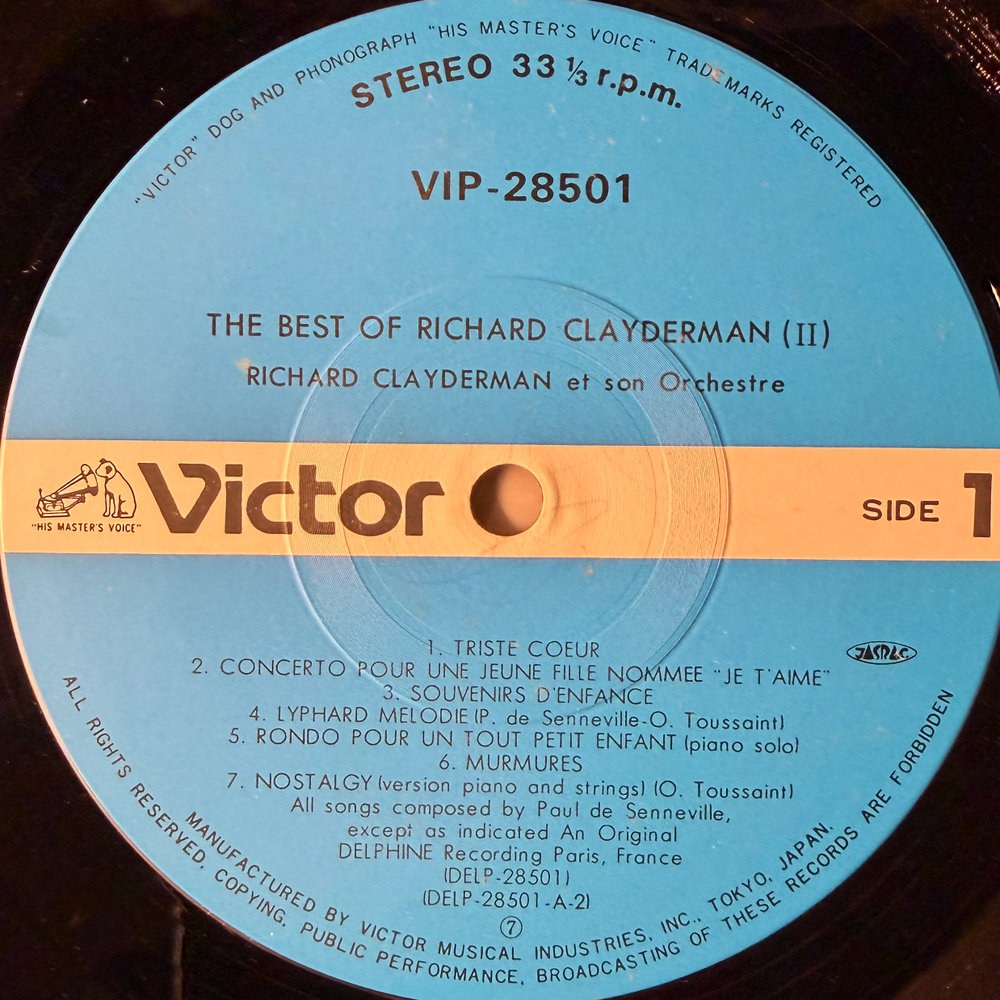 Richard Clayderman ‎– Greatest Hits (Япония 1981г.) Т