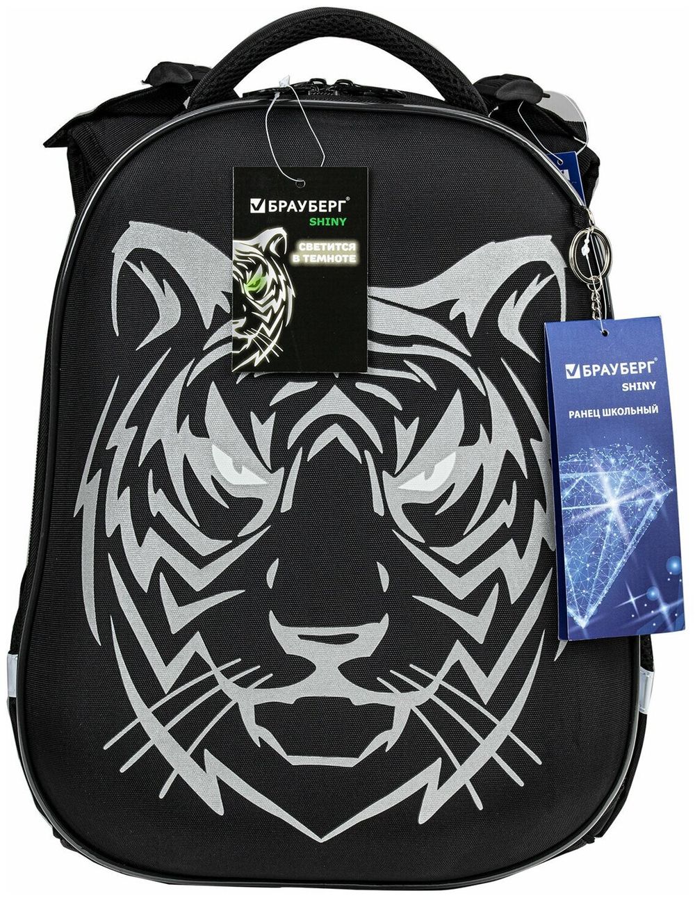 Ранец BRAUBERG SHINY, 2 отделения, "Tiger", СВЕТЯЩИЙСЯ РИСУНОК, 36х28х14 см, 270698