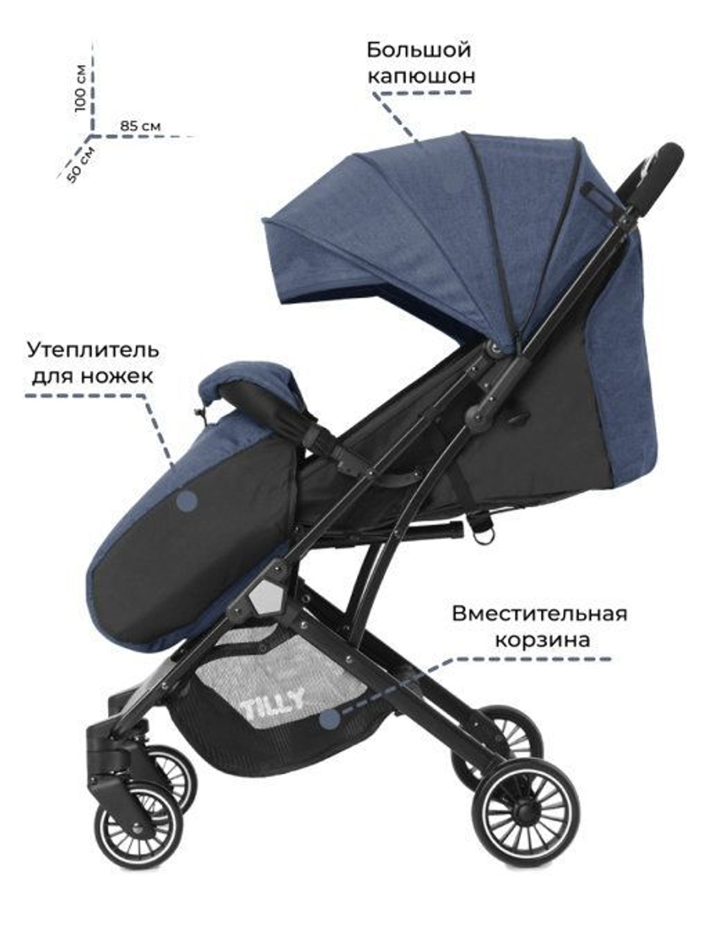 Коляска прогулочная Baby Tilly Bella T-163 Linen Beige