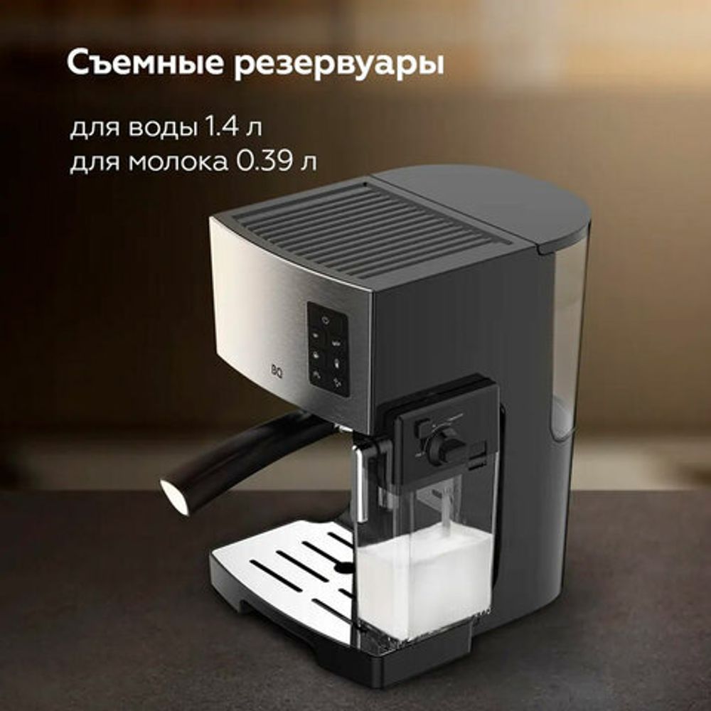 Кофеварка рожковая BQ (БИ-КЬЮ) CM9002, 1450 Вт, объем 1,4 л, 19 бар, автоматический капучинатор, стальная, 86195028