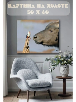 Картина на стену 40 X 50 Корова и птица