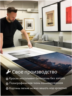 Картина Гармония огня и дыма модульная 50x70см 3шт.