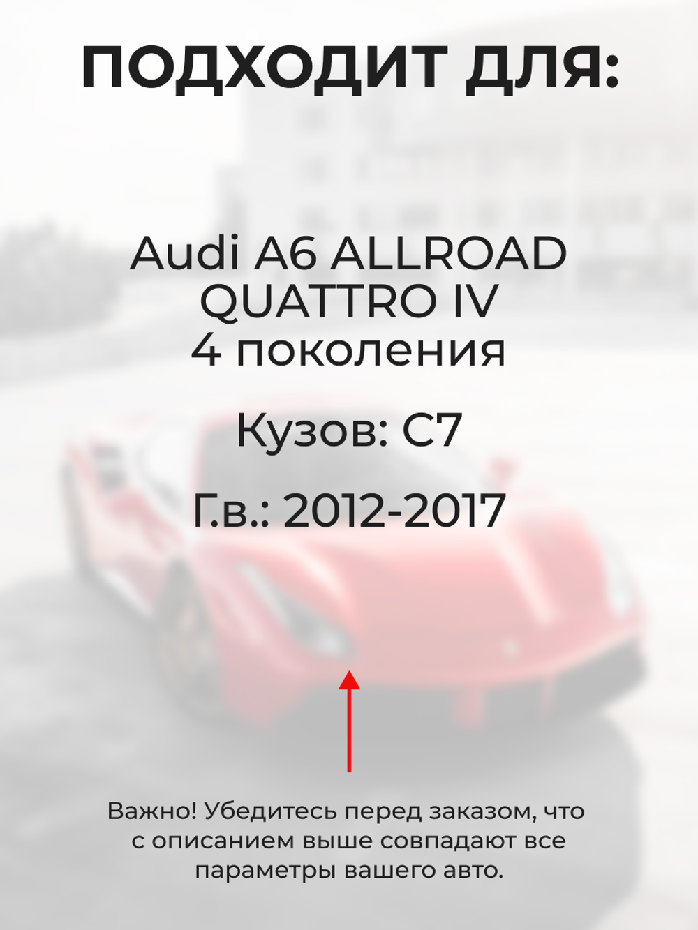 Ремкомплект ограничителей дверей Audi A6 ALLROAD QUATTRO (IV) [Кузов: C7] (4 двери, тип 14) 2012-2017