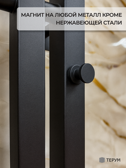 Крючок магнитный металлический на полотенцесушитель черный