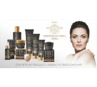 МИКРОПЛАСТИКА ЛИЦА