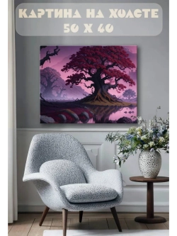 Картина на стену 40 X 50 Аниме пейзаж