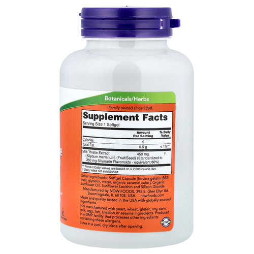 NOW Foods, экстракт расторопши, 450 мг, 120 капсул
