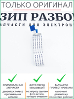 Шлейф блока лазера 117N01970 Xerox Phaser 3020, 3025