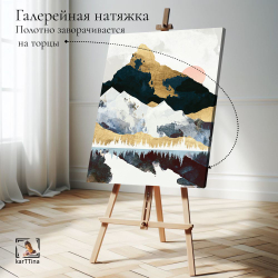 Картина интерьерная karTTina "Память", 50х70см 1шт.