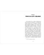 Внеклассное чтение. Начальная школа. Филипок. Сказки, басни и рассказы для детей