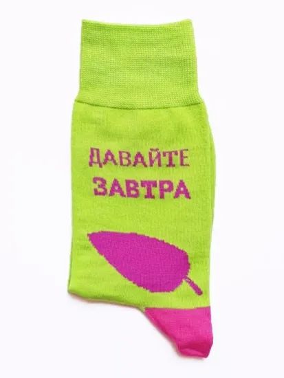 Носки Давайте завтра, 628-23 (38-41)