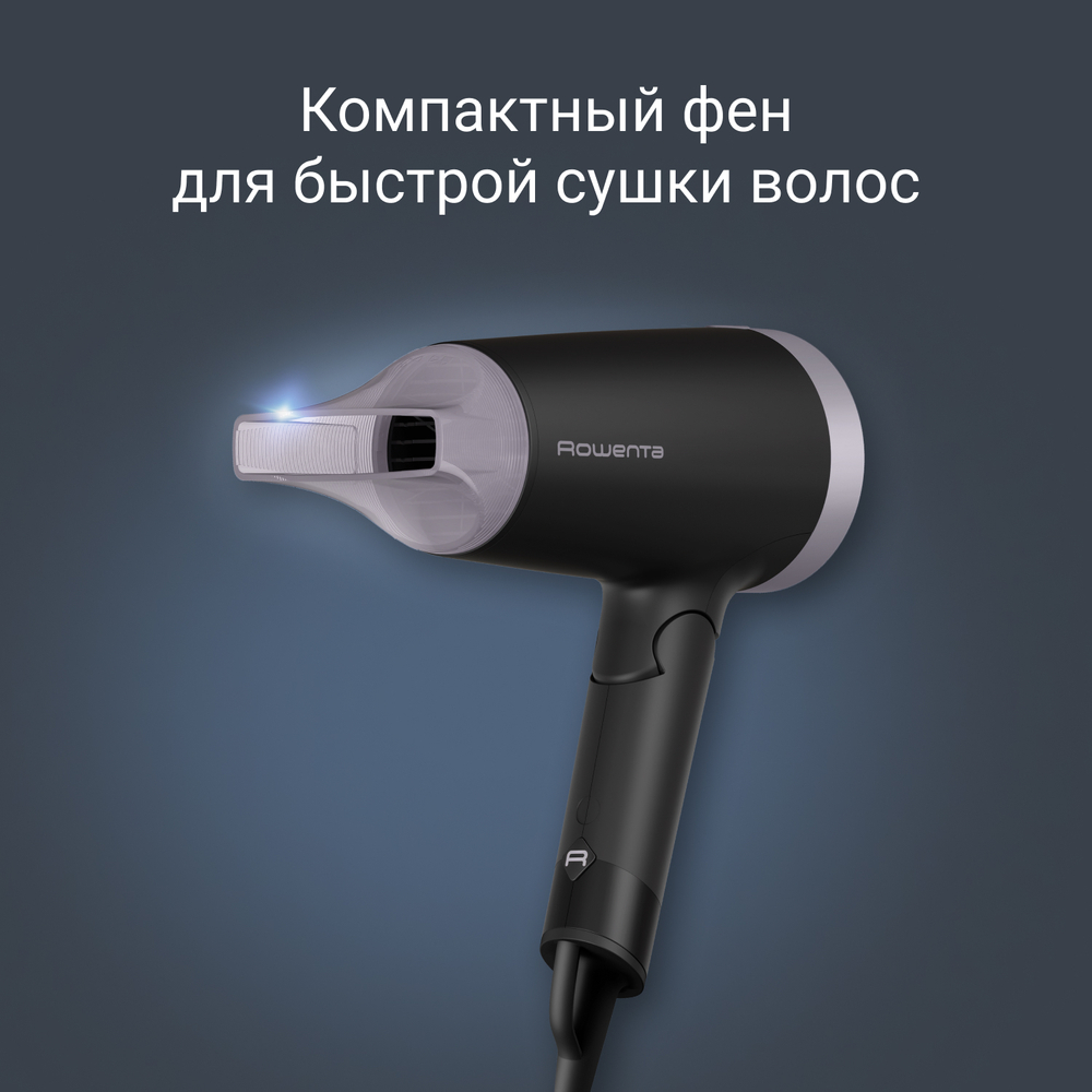 Складной фен Rowenta Express Style CV1831F0 черный/серый