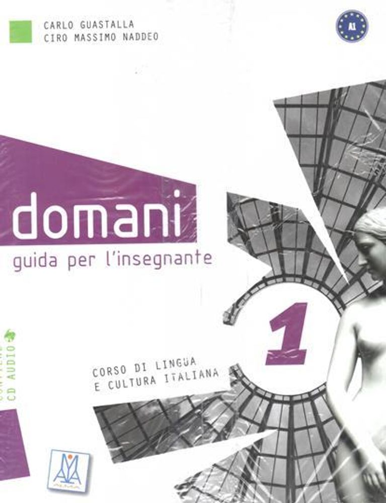 Domani 1 (guida insegnante + CD Audio) !! Книга для учителя !! Domani 1 (guida insegnante + CD Audio) !! Книга для учителя !!
