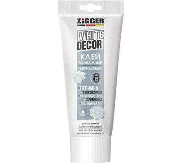 Клей акриловый для декора белый  ZIGGER 250 гр. туба