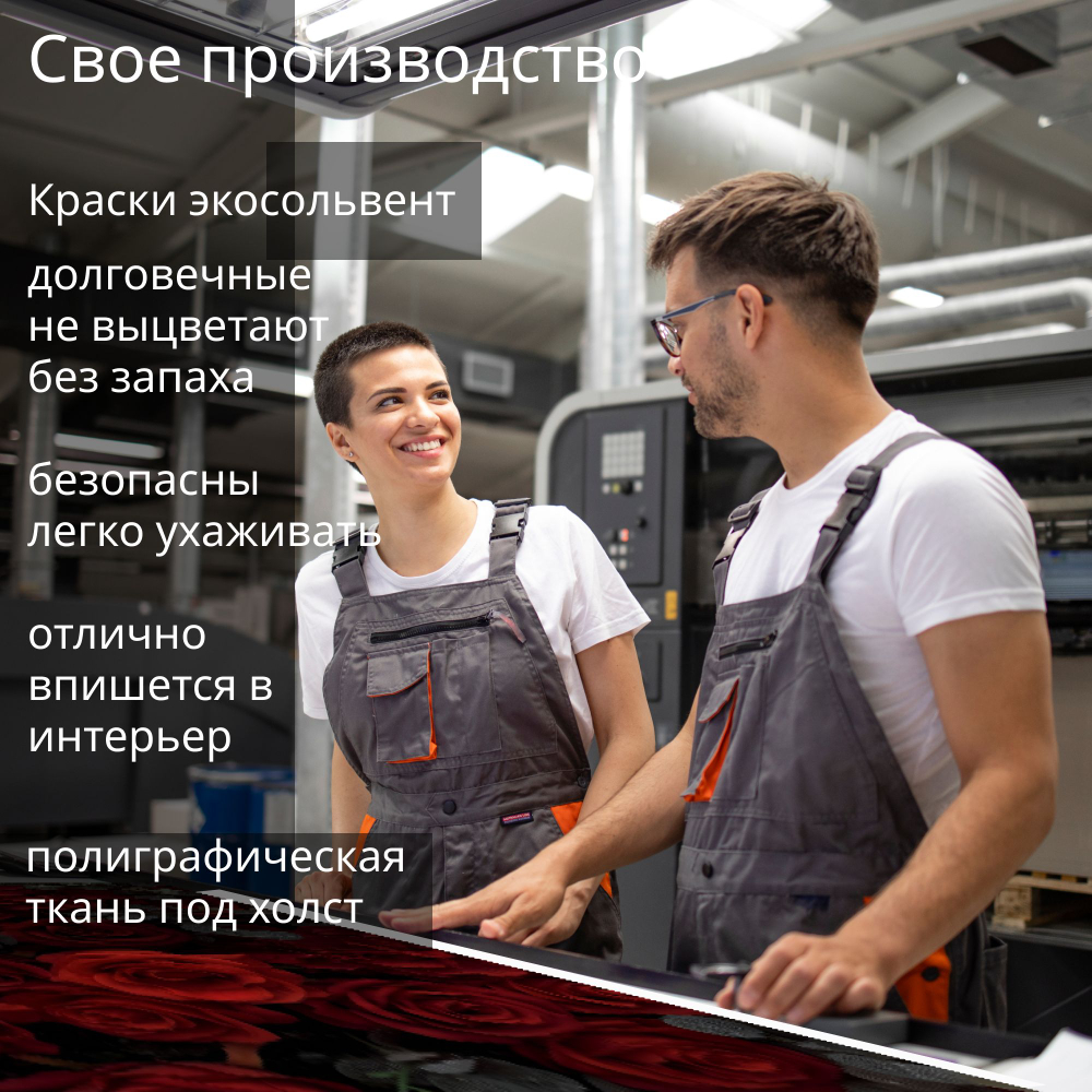 Картина на стену "Лилия" 50х70см 1шт.