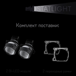 Bi led линзы 3.0 для фар на Mazda 6 GG 2002-2007, би лед линзы Statlight A-Four, комплект 2 шт