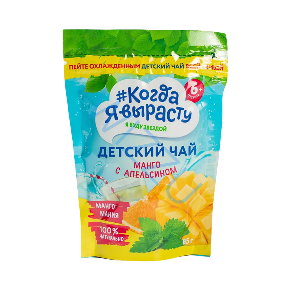 Чай Когда я вырасту гранулированный Манго с Апельсином, 85 г