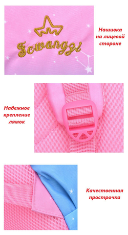 Рюкзак школьный для девочки, сиреневый