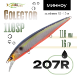 Воблер TsuYoki COLECTOR 110SP (110мм, 16гр)