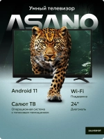 ЖК-телевизор ASANO 24LH5010T
