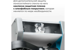 Светильник малярный Lossew Р3 ULTRA PRO lossewP3up