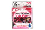 Шнур LINESYSTEM Tip Run X8 #0.4 (200m)