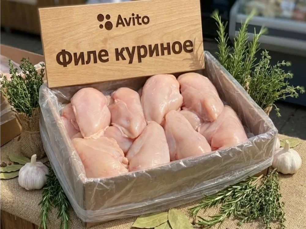 Филе куриное охлаждённое