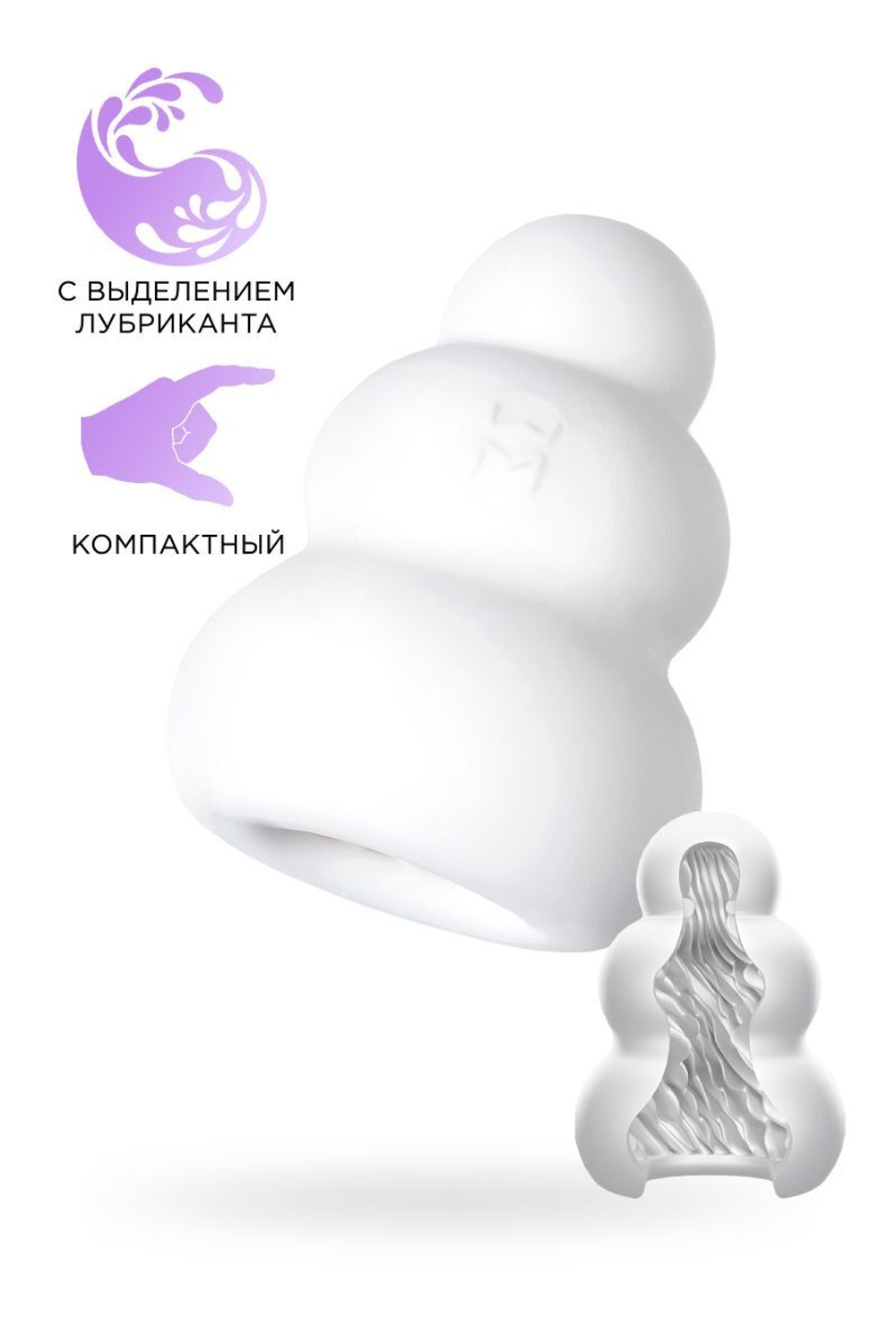 Компактный мастурбатор Pucchi Cream (Цвет: белый)