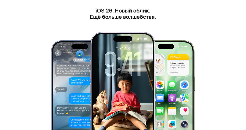 Смартфон Apple iPhone Air 512 ГБ, 2 eSIM, 5G, Light Gold (золотистый)
