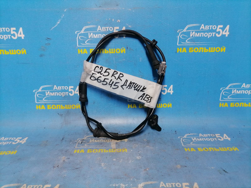 Датчик ABS задний правый NISSAN SERENA 2005-2010