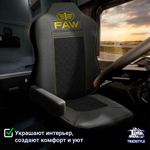 Чехлы FAW J7 (экокожа, черный, желтая строчка)