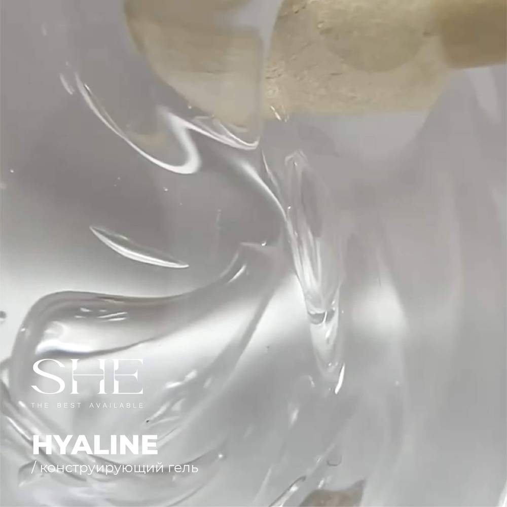 She Gel Construction Hyaline - Конструирующий гель прозрачный, 15мл