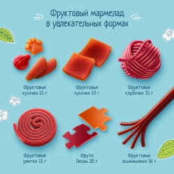 Фрутоняня Фруктовые кусочки яблоко-клубника-банан 15 гр