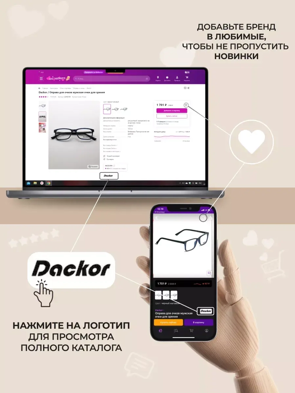 Оправа для очков женская брендовая золотистая