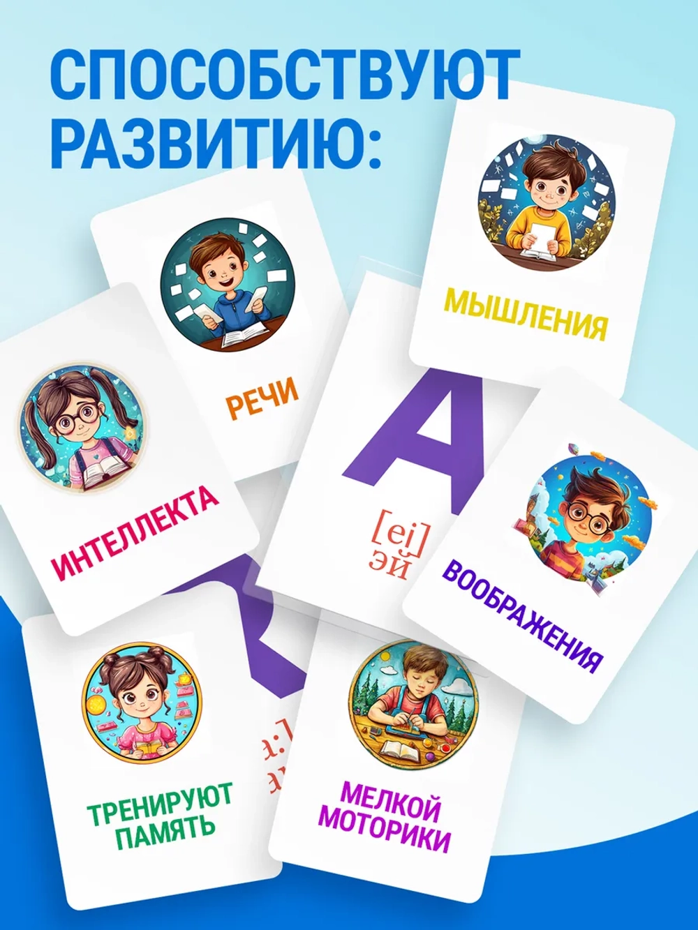 Английский алфавит для детей, карточки с транскрипцией