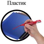 Маркер перманентный (нестираемый) BRAUBERG "Classic", КРАСНЫЙ, круглый наконечник, 3 мм, с клипом, 150302