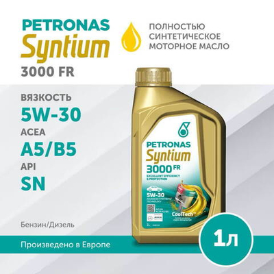 PETRONAS SYNTIUM 3000 FR 5W-30 1L