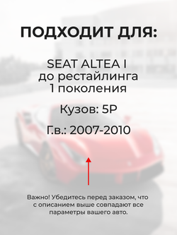 Шестерня привода дроссельной заслонки SEAT Altea [5P (I) до рестайлинг] 2007 - 2010 (ремкомплект) DZ-1
