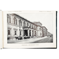 С.-Петербург. Souvenir de St Petersbourg. — СПб: Изд. О. Кирхнера, б. г. [нач. XX в.]