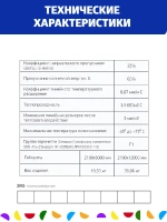 10 мм зеленый сотовый поликарбонат, длина 6 метров