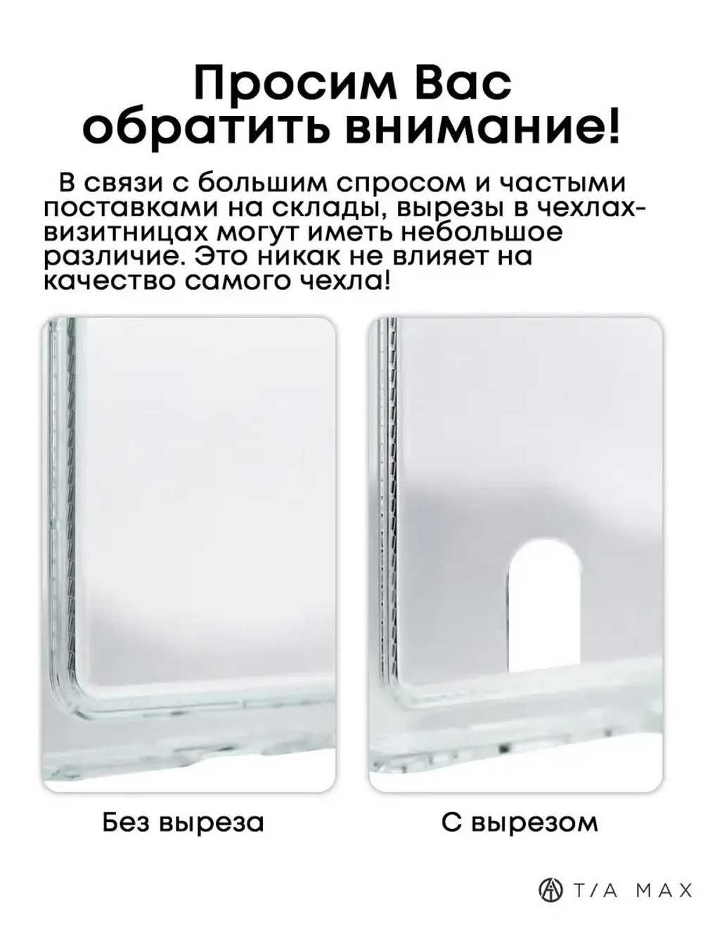 Чехол на Xiaomi Redmi Note 8T, Редми Нот 8Т