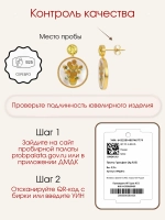 Серьги с "Подсолнухи" на перламутре, серебро 925