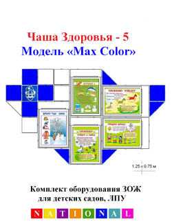 Сборный комплект ЗОЖ NATIONAL