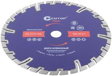 Диск отрезной алмазный, сегментный усиленный турбо CUTOP, 230 x 3.0 x 8.3 x 22.2 мм