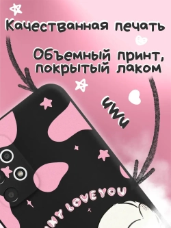 Чехол на Samsung A13
