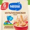 Каша Nestle безмолочная сухая мультизлаковая 200г с 6 месяцев
