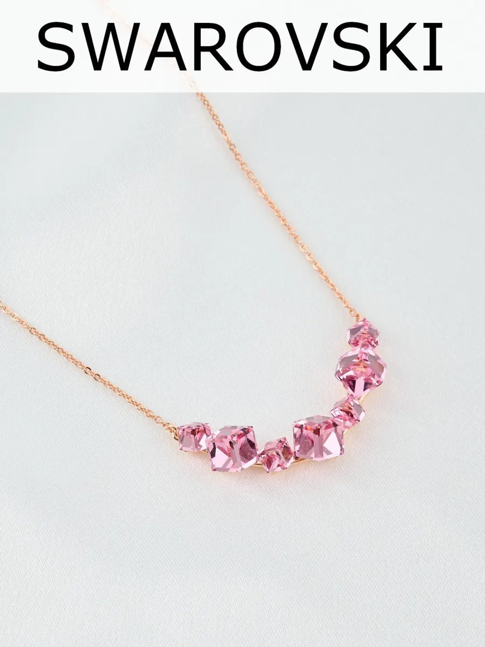 Колье дуга Мираж с розовыми кристаллами Swarovski