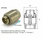 Обратный клапан с металлическим штоком TIM - 1 1/4 НР/ВР усиленный JH-1013
