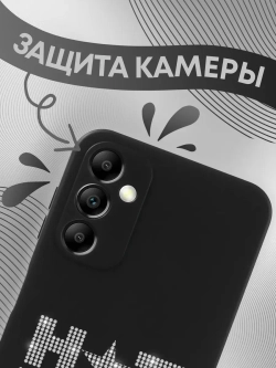 Чехол на Samsung A14