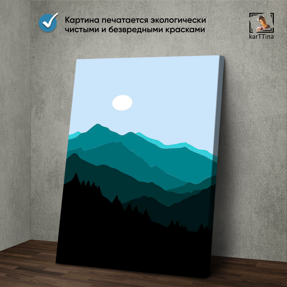 Картина на стену, интерьерная "Магический закат", 150 см х 70 см
